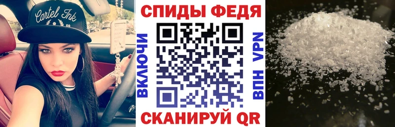 купить наркотики цена  Новотитаровская  Амфетамин VHQ 