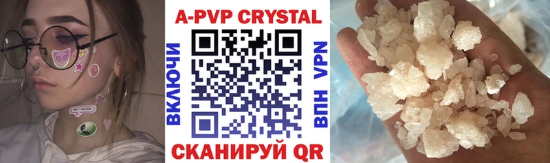 купить наркоту  Новотитаровская  Alpha PVP кристаллы 