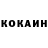 КЕТАМИН VHQ Yto_Saxarok