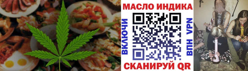 купить наркотики сайты  Новотитаровская  Canna-Cookies конопля 