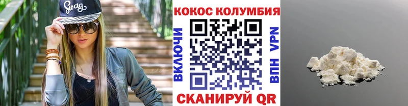 купить наркотики сайты  Новотитаровская  Кокаин Эквадор 
