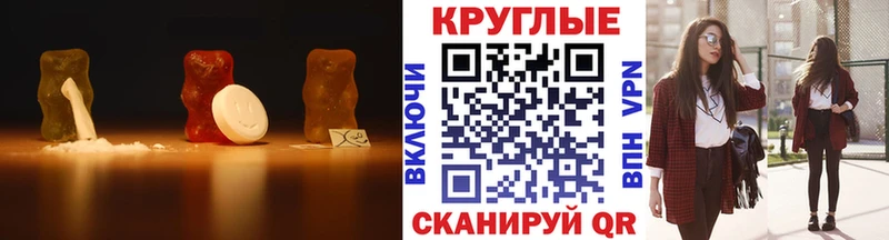 Экстази 99%  мега зеркало  Новотитаровская 