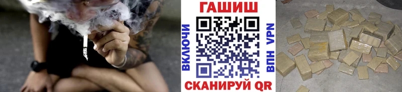 Гашиш хэш купить наркоту ссылка на мегу зеркало Новотитаровская