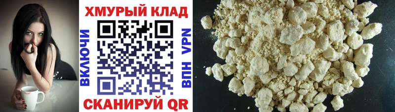 Героин хмурый  Новотитаровская 