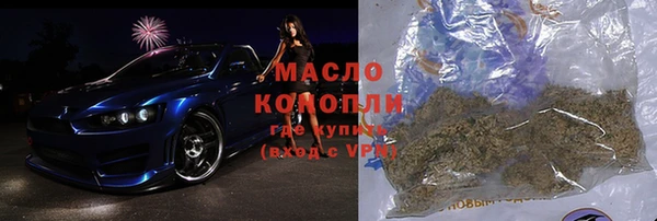 ALPHA PVP Абинск