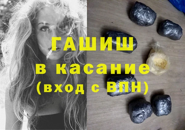 мефедрон мука Надым
