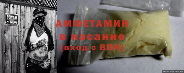 метадон Абдулино