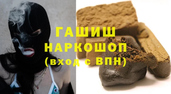 мефедрон мука Надым