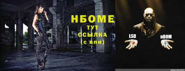 метадон Абдулино