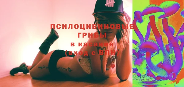 ALPHA PVP Абинск