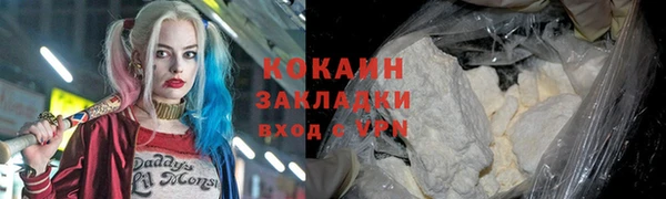 ALPHA PVP Абинск