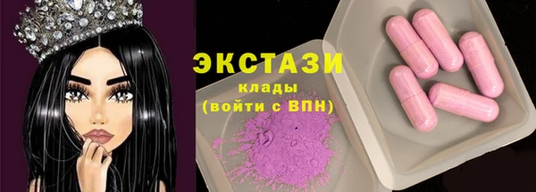 ПСИЛОЦИБИНОВЫЕ ГРИБЫ Навашино