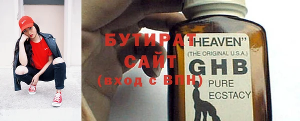 ПСИЛОЦИБИНОВЫЕ ГРИБЫ Навашино