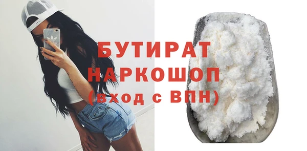 ALPHA PVP Абинск