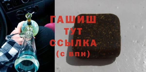 ПСИЛОЦИБИНОВЫЕ ГРИБЫ Навашино