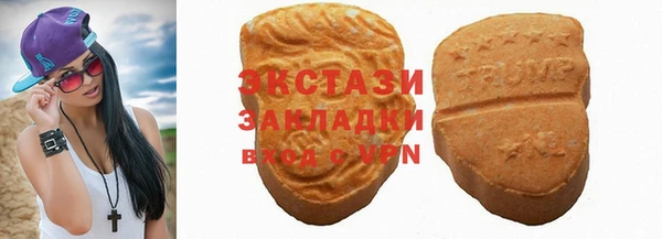 мефедрон мука Надым