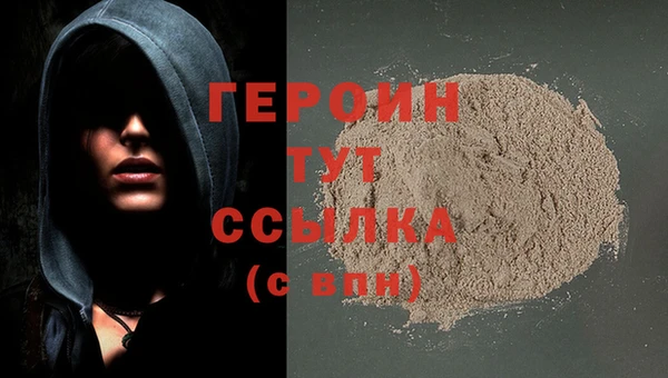 метадон Абдулино