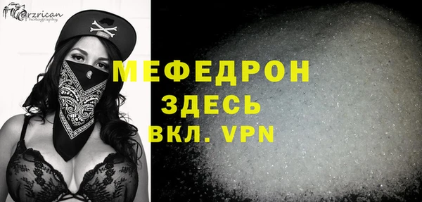 дживик Абаза