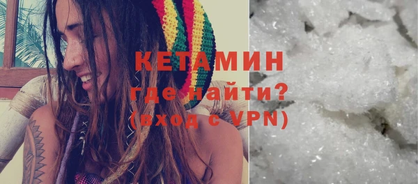 ALPHA PVP Абинск