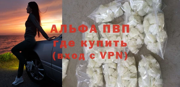 ALPHA PVP Абинск