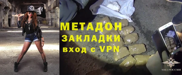 ALPHA PVP Абинск