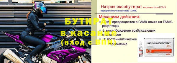 дживик Абаза