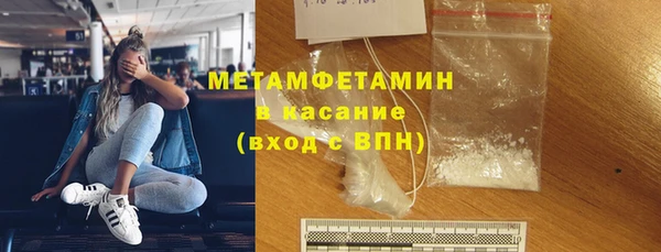 мефедрон мука Надым