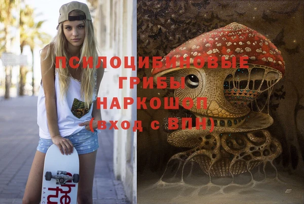 мефедрон мука Надым