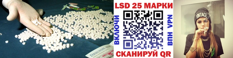 Лсд 25 экстази ecstasy наркотики Новотитаровская