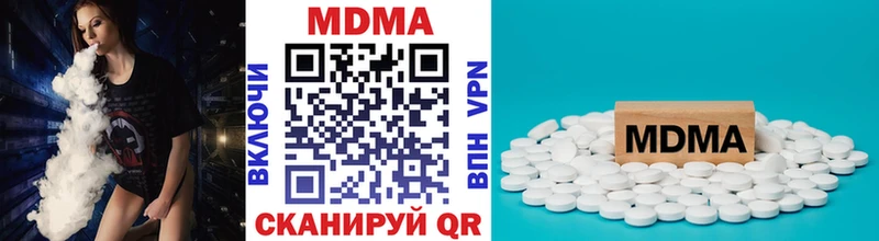 MDMA молли Новотитаровская