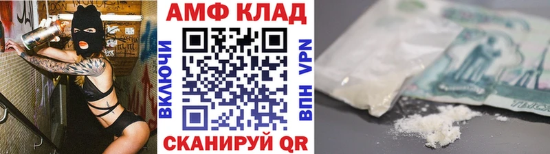Метамфетамин мет  где можно купить наркотик  Новотитаровская 