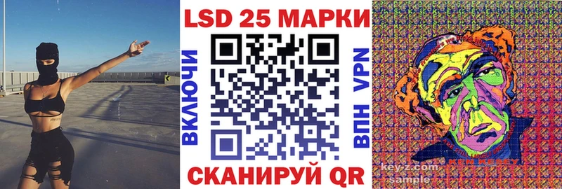 Марки N-bome 1,8мг  Новотитаровская 